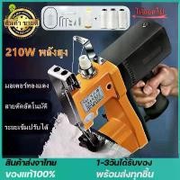 ราคา พร้อมส่ง. จักรเย็บกระสอบ เครื่องเย็บกระสอบ GK9-886 เครื่องเย็บปากกระสอบ แถมอุปกรณ์อะไหล่ และแถมด้ายฟรี 4ม้วน เครื่องเย็บกระสอบ ทนทาน รับประกัน 1 ปี (1731446439087801644)