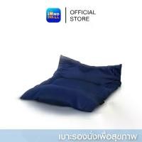 ราคา KAITEKI เบาะรองนั่งน้ำลอนยางพารา (1730675731767199747)