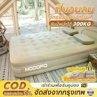 ราคา เตียงเป่าลม อัตโนมัติ ที่นอนลมกลางแจ้ง พับได้ แบบพกพา พร้อมปั๊มลมในตัว ที่นอนลม แบบหนา 40/25ซม (1731382932765115883)