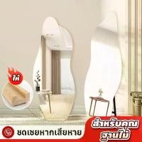 ราคา จัดส่งทันที. MOK กระจกเต็มตัวกระจกเต็มความยาวกระจกยืนกระจกเต็มตัวกระจกพื้น ins (1731817739946986032)