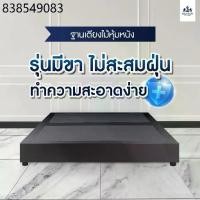 ราคา SOLOMON ฐานเตียงบล็อก ไม้อย่างดี หุ้มหนังPVC 6 ฟุต 5 ฟุต 3.5 ฟุต (1731369282637169725)