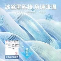 ราคา ผ้านวม, สำหรับผู้หญิง, ผ้านวมเครื่องปรับอากาศ, วัสดุผ้าไหมน้ำแข็ง, ผ้านวมฤดูร้อนเย็น, ชุดสี่ชิ้น, 2024 มาใหม่, เหมาะสำหรับคู่รัก, ผ้านวมฤดูร้อนบาง, สไตล์ YT (1730709456988965208)