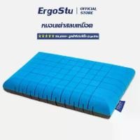 ราคา [พร้อมส่ง] ErgoStu (โชวา) หมอนเต๋าสลบเหมือด หมอนสุขภาพแก้ปวดคอจากเกาหลี วัสดุไฮเปอร์เมมโมรี่โฟม นุ่มและแน่นแบบ 2in1 (1732179307036117504)