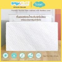 ราคา COD ร่วมE-taxE-reciept68 พร้อมส่งIdawin Mattress เบาะที่นอนเด็ก ฟูกที่นอนเด็ก เบาะเตียงเด็ก ฟูกเตียงเด็ก ขนาด 70x120x10 หรือ70x130 x10 cm (1732121916225915209)