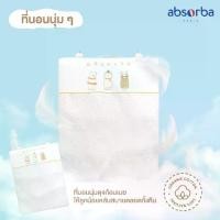 ราคา จัดส่งในกรุงเทพฯ แอ็บซอร์บา (เฉพาะเบาะ) เบาะที่นอนเด็กอ่อน ขนาด 77 x 102 ซม.คอลเลคชั่น Princess (1732119268221290825)