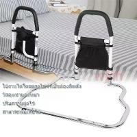ราคา CODราวจับกันลื่นล้ม ผู้สูงอายุ ผู้ป่วย แบบติดเตียง ที่กั้นเตียง ราวกั้นเตียง ราวพยุงตัว ที่เท้าแขนข้างเตียงป้องกันการตก ที่เท้าแขนข้างเตียงช่วยTikTok (1732270459602962949)