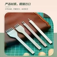 ราคา เครื่องมือหนัง, ใหม่, ม้วนหนังสีไม่สม่ำเสมอ, เหมาะสำหรับกระเป๋าหนัง, ชุด, เครื่องมือเย็บผ้าอเนกประสงค์ DIY, รองรับ (1731916506963740964)