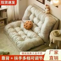 ราคา โซฟาขี้เกียจ ถอดซักได้ ดีไซน์น่ารัก เหมาะสำหรับระเบียง ห้องนั่งเล่น และห้องนอน สองชั้น สไตล์ดาราอินเทอร์เน็ต ทำจากผ้าฝ้ายหน่วยความจำ เตียงโซฟาพับได้ (1731357433382209475)