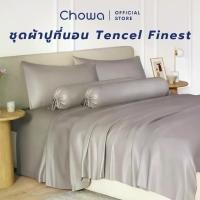 ราคา [New] Chowa ผ้าปูที่นอน Finest วัสดุ Lyocell Tencel ผ้าที่นอนสัมผัสเนียนนุ่มสุดหรู หลับลึกเย็นสบาย (1730803301547215120)