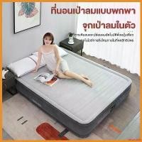 ราคา narcisshop คุณภาพรับประกันได้ INTEX เตียงลม ปั๊มไฟฟ้าในตัวสุดหรู เตียงคู่ เตียงเป่าลมแบบดึงลวด เตียงพับกลางแจ้ง sport ที่นอน แคมป์ Camping (1730302002733747194)