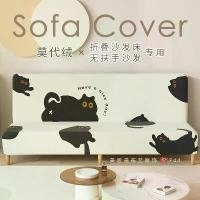 ราคา ผ้าคลุมเตียงโซฟาไร้ชั้นที่ถอดออกได้, ผ้าคลุมโซฟาขี้เกียจยืดหยุ่นสูง, ผ้าคลุมโซฟา Ins หนา, ผ้าขนหนูโซฟา, ส่วนลด 999999999 เปอร์เซ็นต์, 1924 ผ้า คลุม โซฟาไม้ (1731282484168328378)