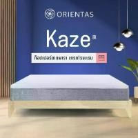ราคา Orientas ท็อปเปอร์ ที่นอนยางพารา รุ่น Kaze หนา 2 นิ้ว ขนาด 3/3.5/5/6 ฟุต สัมผัสนุ่มสบาย ช่วยรองรับสรีระ และป้องกันไรฝุ่น (1730048686971193497)