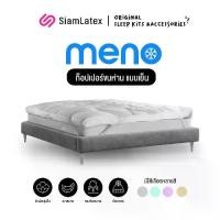 ราคา SiamLatex ท็อปเปอร์ แผ่นรองที่นอนแก้ปวดหลัง ท็อปเปอร์เย็น MenoTopper นุ่มฟูมอบสัมผัสอ่อนโยนต่อผิว ฟูกรองที่นอน ที่นอนเย็น ท็อปเปอร์ที่นอน (1729610547014109337)
