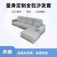 ราคา ผ้าคลุมโซฟา รวมทุกอย่าง กันลื่น ระดับไฮเอนด์ เบาะโซฟา ใหม่ ฤดูหนาว ดีไซน์มินิมอล ทันสมัย ปรับแต่งได้ ปี 2025 (1731364253225092474)