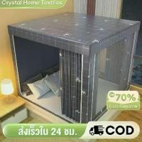 ราคา CHT4 ฟุต 5 ฟุต 6 ฟุต 6.6 ฟุตแบบ มุ้งเต็นท์ มุ้ง มุ้งกันยุง3 ประตู มุ้งครอบผู้ใหญ่ กันแมลง พกพาสะดวก มุ้งตาข่ายกันยุง พร้อมม่านเตียงรอบมุ้ง (1731371279760196612)