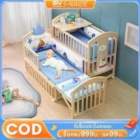 ราคา จัดส่งในกรุงเทพฯ SN เตียงเด็ก เปลนอนเด็ก เตียงนอนเด็ก 3.5 ฟุต เปลไกวเด็ก 2ชั้น เตียงนอนเด็กขนาดใหญ่ เตียงไม้เด็ก แถมชุดที่นอนห้าชิ้น มุ้ง เหมาะสำหรับทารกแรกเกิด 0-7 ขวบ (1732097019755661641)