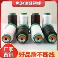 ราคา ด้ายเย็บผ้า, ด้ายเครื่องจักรรถความเร็วสูง, ด้ายพิเศษขาวดำ, 100 ม้วนในกล่องทั้งกล่อง (1730623268145629763)