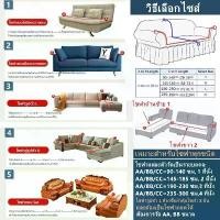 ราคา ผ้าคลุมโซฟา สไตล์กระโปรง มีให้เลือก 1/2/3/4 ที่นั่ง ผ้าคลุมโซฟา Seersucker (1730709405451127357)