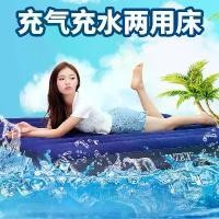 ราคา เบาะรองนั่ง เบาะรองนั่ง เบาะน้ำเย็น เบาะรองนั่งอเนกประสงค์ เบาะเป่าลม เหมาะสำหรับบ้านและการเดินทาง สำหรับรถยนต์เย็นและกิจกรรมกลางแจ้ง (1730929255477840491)