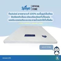 ราคา SPAYA Topper รุ่น GRAND LATEX ท็อปเปอร์ ยางพารา ขนาด 3 / 3.5 / 5 / 6 ฟุต หนา 2 นิ้ว แผ่นยางพาราธรรมชาติเเท้100% (1730002113795230148)