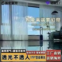 ราคา ผ้าม่านสปริง ม่านสำเร็จรูป รวมราง ม่านทึบแสง เหมาะสำหรับระเบียงห้องนั่งเล่น ม่านสร้างสรรค์อัจฉริยะ ผลิตภัณฑ์สำเร็จรูปสามารถทำเป็นไฟฟ้าได้ (1731653064726513981)