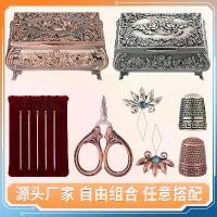 ราคา กล่องเข็มดูดและด้ายแบบพกพา, สไตล์เรโทรยุโรป, กล่องเก็บเข็มและด้ายในครัวเรือน, กรรไกร Thimble, เหมาะสำหรับการจัดเก็บเข็มและด้าย, เครื่องมือเย็บผ้า (1731878281481390635)