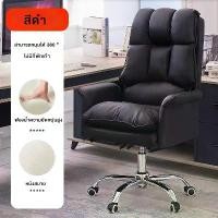 ราคา F&G เก้าอี้ทำงาน office chair เก้าอี้คอมพิวเตอร์ นอนได้ มีที่พักเท้า สะดวกสบาย หมุนได้360° นั่งสบายเป็นเวลานาน (1732237862031165811)
