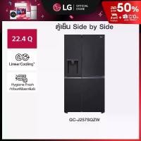 ราคา ตู้เย็น Side-by-Side รุ่น GC-J257SQZW ขนาด 22.4 คิว ระบบ Smart Inverter Compressor พร้อม Smart WI-FI control ควบคุมสั่งงานผ่านสมาร์ทโฟน (1731685033151858717)