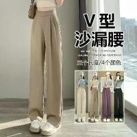 ราคา กางเกงขากว้างฤดูร้อน, นาฬิกาทราย, วัสดุผ้าไหมน้ำแข็ง, กางเกงลำลอง, เอวสูง, เดรปตรง, กางเกงสูทสีดำ, บางและหลวม (1731226889640969648)