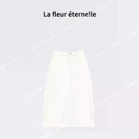 ราคา กระโปรงยีนส์ยาวปานกลาง สีขาว (1732082477695863053)