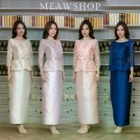 ราคา #902 ชุดออกงาน M-4XL Set เสื้อลูกไม้+ กระโปรงผ้าไหม ชุดแม่เจ้าสาว ชุดแม่เจ้าบ่าว ชุดไทยประยุกต์ ชุดไปวัด ชุดงานบุญ งานบวช งานแต่ง ชุดทำบุญ ชุดไทยประยุกต์ Amor (1730579797095385630)