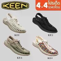 ราคา Tunyaporn Thammawut บล็อกบัสเตอร์ 【ของแท้ 100%】รองเท้าแตะ KEEN Uneek white Sports slippers รองเท้ากีฬา Men's and women's sports slippers (1731333038336345700)