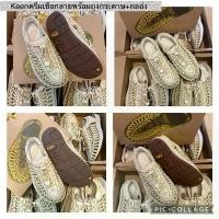 ราคา พร้อมส่ง-COD มาเเลวจ้าKeen พร้อมกล่อง (1729897989844928843)