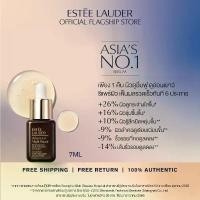 ราคา [งดจำหน่าย] Advanced Night Repair Synchronized Multi Recovery Complex 7ml (1731884849963960817)