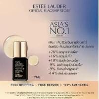 ราคา [งดจำหน่าย] Advanced Night Repair Synchronized Multi Recovery Complex 7ml (1731775920084060657)