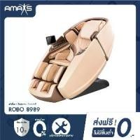 ราคา Amaxs เก้าอี้นวดเพื่อสุขภาพ รุ่น Robo 8989 โปรแกรมอัตโนมัติ (ส่งฟรีทั่วประเทศ) (1730347133460318636)