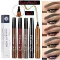 ราคา ดินสอเขียนคิ้ว YTL แปรงหัวสี่แฉก กันน้ำ ติดทนนาน สีดำและสีน้ำตาล 4 ชิ้น พร้อมแปรงเขียนคิ้ว เนื้อละเอียด เส้นชัดเจน (1731462616156898561)