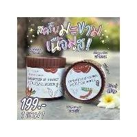 ราคา สครับกาแฟขมิ้น มูส 650 กรัม 1 ฟรี 1 (LABSOAP) สครับ สครับผิว ขัดผิว (1731364913699981259)