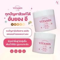 ราคา ครีมวิตามินอี, พร้อมจัดส่ง, Annyeong E, Anyong E, วิตามินอี, Anyong E (1731365822992582280)