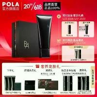 ราคา ครีมล้างหน้า โทนเนอร์, POLA (Pola), 6 รุ่น, เคลียร์ แคร์, ทำความสะอาดอย่างอ่อนโยน, น้ำยาทำความสะอาดผิวหน้า, 100G (1730410641506798312)