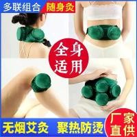 ราคา กล่อง Moxibustion, วัสดุกำมะหยี่, ไร้ควัน, ผ้าคลุมผ้าคลุม, เสื้อผ้าชกมวยที่บ้าน, กล่องทองแดงพร้อมตัวกรอง Moxibustion, ถุง Moxibustion ควัน, โถ Moxibustion (1731954852021898134)