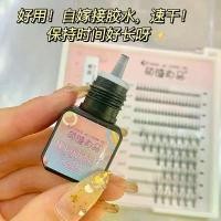 ราคา กาวติดขนตาปลอม, สำหรับการต่อกิ่ง, ขนตาปลอม, เปิดตา, กาวติดขนตาปลอมด้วยตนเอง, เหมาะสำหรับขนตา (1730724047085341496)