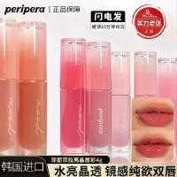 ราคา ลิปกลอส Peripera, สไตล์เกาหลี, หมึกเงา, ลิปกลอส, ให้ความชุ่มชื้น, ไม่ซีดจาง, แต่งหน้า, ของแท้, สำหรับผู้หญิง (1731878721792543518)