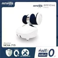 ราคา [ประกัน1ปี] AMAXS เครื่องนวดเท้า นวดขา เพื่อสุขภาพ รุ่น NCHA 715 เครื่องนวดเท้าไฟฟ้า สามารถยอดแยกเพื่อนวดส่วนอื่นได้ (1730349739065641388)