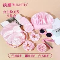 ราคา ชุดดูแลเส้นผมเจ้าหญิงสีชมพู, ชุดแปดชิ้น, มาส์กตานอน, หมวกคลุมผม, หวีพับ, แปรงแชมพู, ชุดสีชมพู, ขายตรงจากโรงงาน (1731308503474013579)