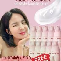 ราคา ขายดี มีจำกัด set 10ขวดฟรี 2 คุ้มเลอค่า Premium Limited Micro collagen agua serum (ขนาดถึง30 ml) (1731622850999258102)
