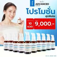 ราคา ดร.จิลเซรั่ม 10 ขวด Dr.Jill Advanced Serum 30 ml. (1729921471779277810)