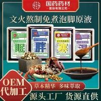 ราคา ของเหลวแช่เท้า, Guocai, แพ็คแช่เท้าหนึ่งโหล, ขจัด Qi, แช่เท้าด้วย Mugwort, แพ็คแช่เท้า (1731882899757173743)