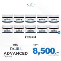 ราคา ครีมดร.จิล 10 กระปุก Dr.Jill Advanced Cream 30 ml. (1729999380620610546)