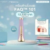 ราคา FOREO FAQ 101 Anti-aging Device Amethyst เครื่องต้านริ้วรอยเอฟเอคิว 101 อเมทิสต์ (1730579138508393132)